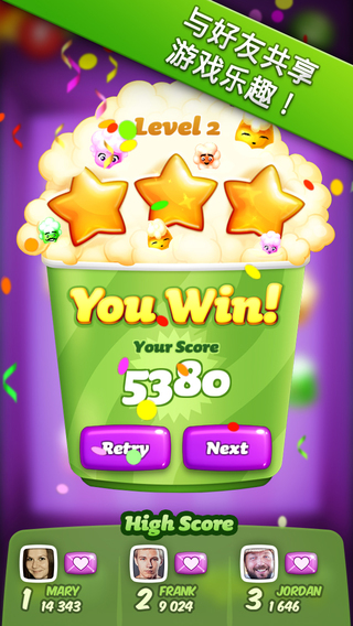 爆米花派對截圖欣賞