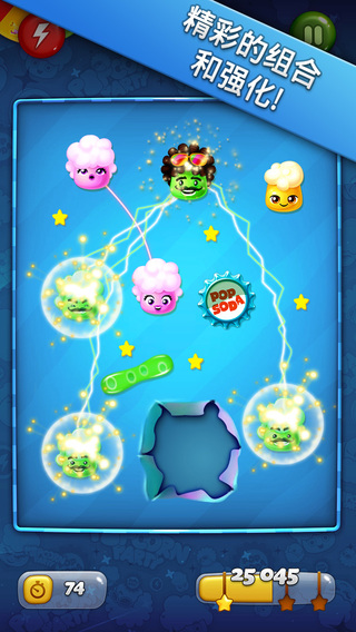 爆米花派對截圖欣賞