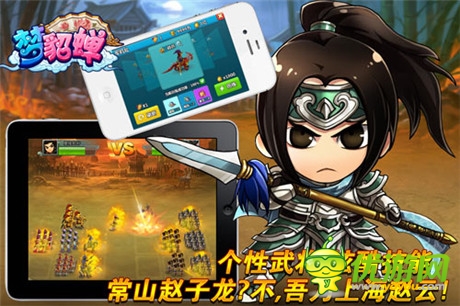 新版搶先曝光《夢貂蟬》轉(zhuǎn)職全新背景領(lǐng)銜