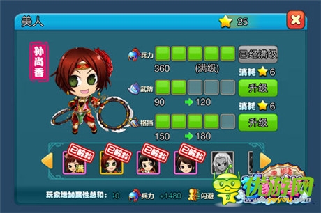 新版搶先曝光《夢貂蟬》轉(zhuǎn)職全新背景領(lǐng)銜