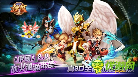 中美韓聯(lián)手打造 伊甸2.0正式上線