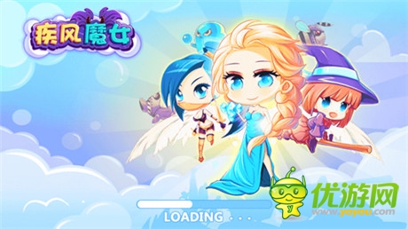 女王駕到《疾風(fēng)魔女》今日新版驚艷上線