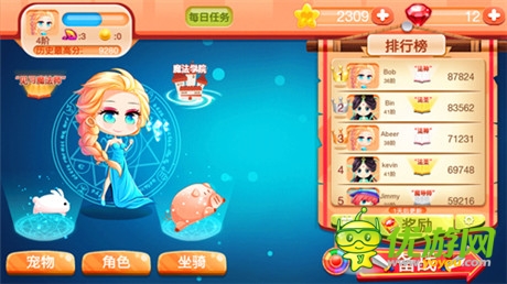 女王駕到《疾風(fēng)魔女》今日新版驚艷上線