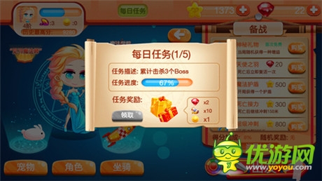 女王駕到《疾風(fēng)魔女》今日新版驚艷上線