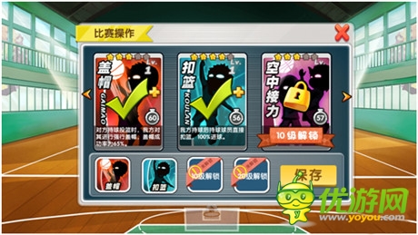 《我是籃板王》權威評測:與回憶一起來 為籃球而戰(zhàn)