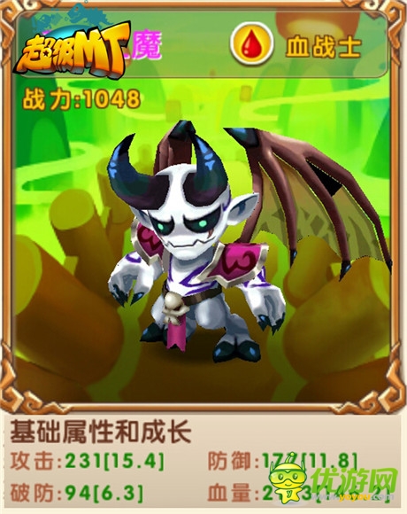 《超級(jí)MT》物理、法攻陣容詳解