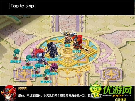 手游《魔力寶貝》新版面面觀 爆笑網(wǎng)劇第二集熱映