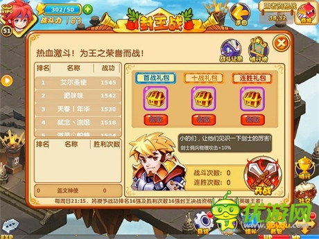 手游《魔力寶貝》新版面面觀 爆笑網(wǎng)劇第二集熱映