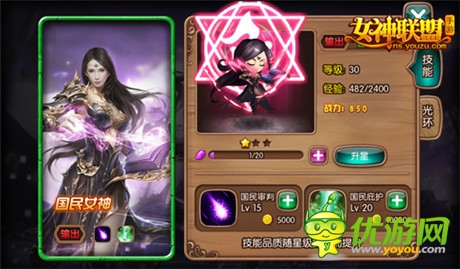 《女神聯(lián)盟》今日首測 全服送林志玲定制女神