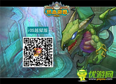 卡牌萌戰(zhàn)特色首曝《熱血魔獸》9.30安卓內(nèi)測