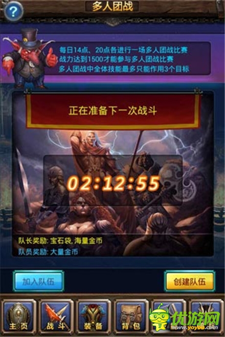 《天天掛機》IOS新版今日上線 免費暢玩