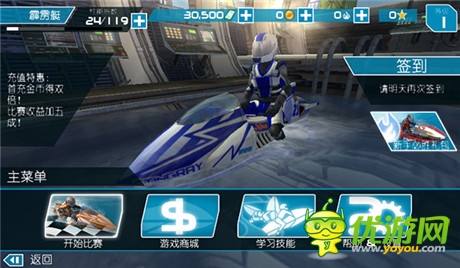 再現(xiàn)競技狂潮《激流快艇2》新版將震撼發(fā)布