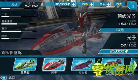 再現(xiàn)競技狂潮《激流快艇2》新版將震撼發(fā)布