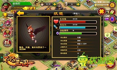 全新資料曝光《不只三國(guó)》今日震撼開(kāi)測(cè)