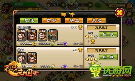 全新資料曝光《不只三國(guó)》今日震撼開(kāi)測(cè)