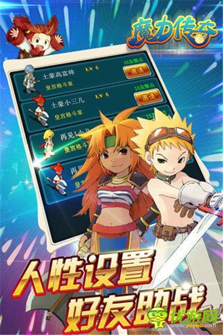 七大渠道首發(fā)《魔力傳奇》服務(wù)器“法蘭城”瞬間爆滿