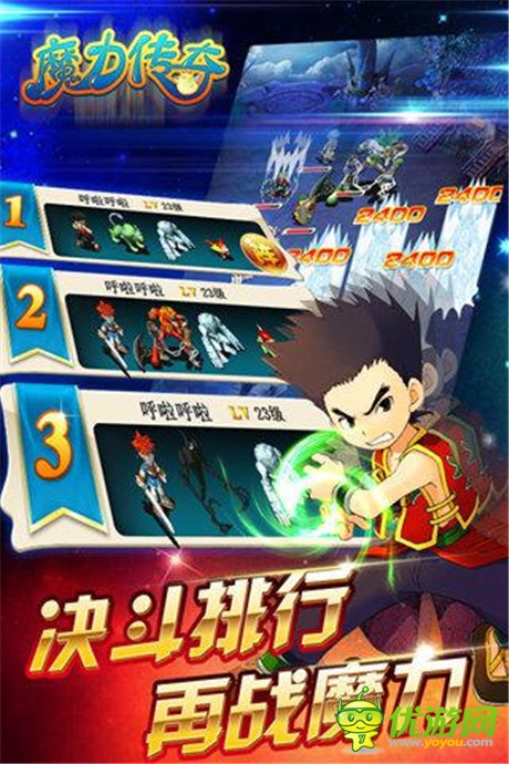 七大渠道首發(fā)《魔力傳奇》服務(wù)器“法蘭城”瞬間爆滿