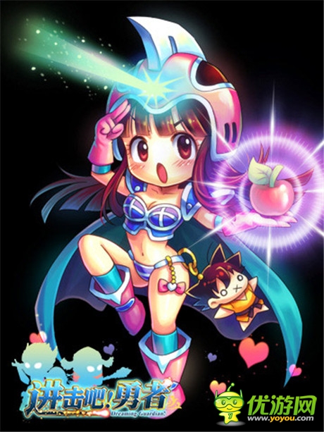 靈魂修煉《進擊吧!勇者》勇者覺醒戰(zhàn)今日開啟