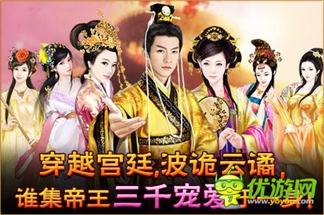 尋龍脈成帝夢(mèng)《宮廷風(fēng)云》“跨服龍脈尋寶”揭秘