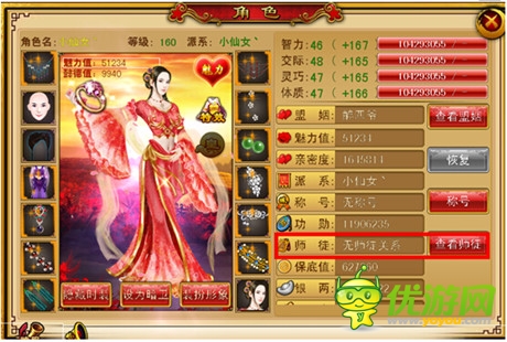 尋龍脈成帝夢(mèng)《宮廷風(fēng)云》“跨服龍脈尋寶”揭秘