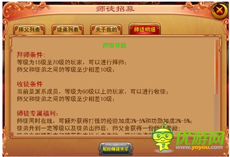 尋龍脈成帝夢(mèng)《宮廷風(fēng)云》“跨服龍脈尋寶”揭秘