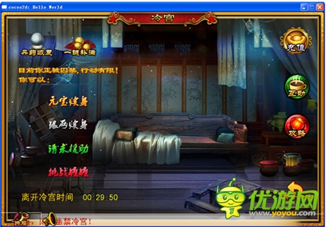 尋龍脈成帝夢(mèng)《宮廷風(fēng)云》“跨服龍脈尋寶”揭秘