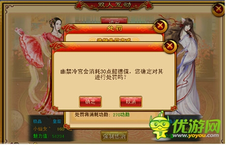 尋龍脈成帝夢(mèng)《宮廷風(fēng)云》“跨服龍脈尋寶”揭秘