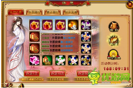 尋龍脈成帝夢(mèng)《宮廷風(fēng)云》“跨服龍脈尋寶”揭秘