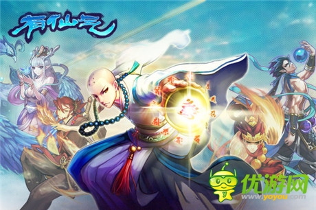 星宿轉(zhuǎn)世 《有仙氣》主角果然不簡(jiǎn)單