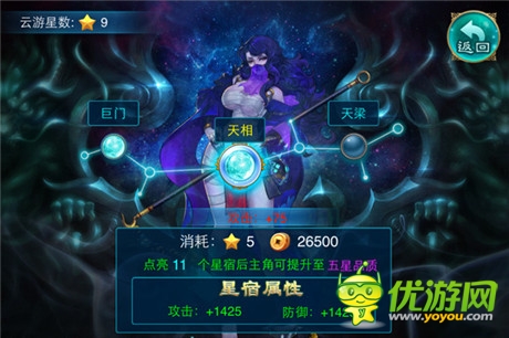 星宿轉(zhuǎn)世 《有仙氣》主角果然不簡(jiǎn)單