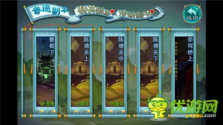 星宿轉(zhuǎn)世 《有仙氣》主角果然不簡(jiǎn)單