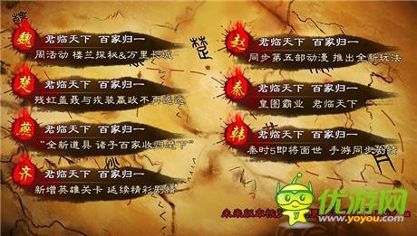 君臨天下《秦時(shí)明月》未來(lái)版恢弘計(jì)劃引關(guān)注