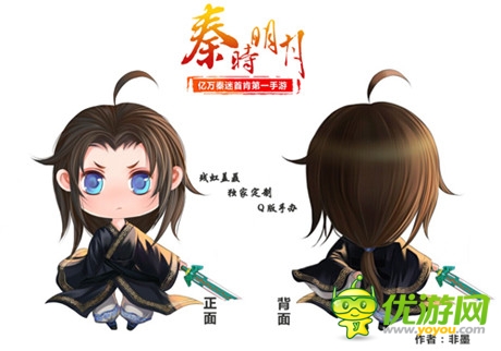 君臨天下《秦時(shí)明月》未來(lái)版恢弘計(jì)劃引關(guān)注