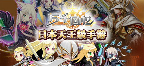 擦亮眼睛《萬(wàn)千回憶》清涼泳裝美女上線