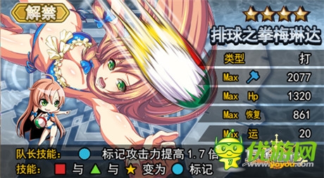 擦亮眼睛《萬(wàn)千回憶》清涼泳裝美女上線