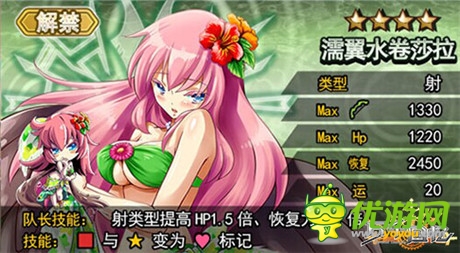 擦亮眼睛《萬(wàn)千回憶》清涼泳裝美女上線