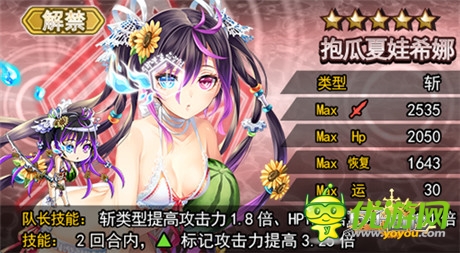 擦亮眼睛《萬(wàn)千回憶》清涼泳裝美女上線