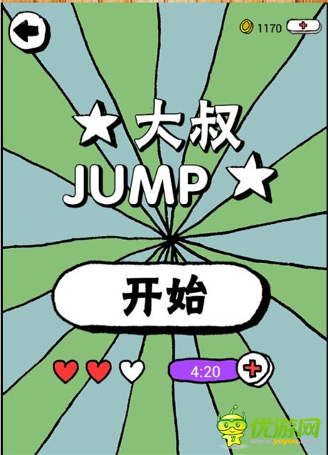 《養(yǎng)成迷你大叔》評測:想抱個大叔回家嗎?