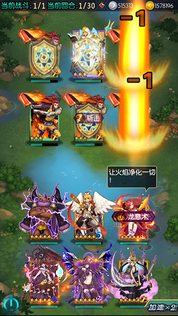 唯美與魔幻的碰撞 掌中的《魔力女神》評測