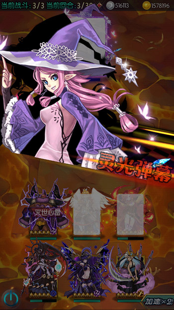 唯美與魔幻的碰撞 掌中的《魔力女神》評測