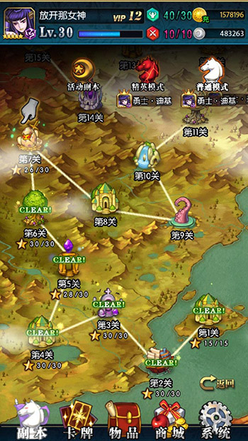 唯美與魔幻的碰撞 掌中的《魔力女神》評(píng)測(cè)