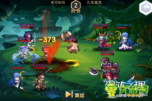 好基友好羈絆 《混沌之理》羈絆系統(tǒng)讓我們并肩作戰(zhàn)！