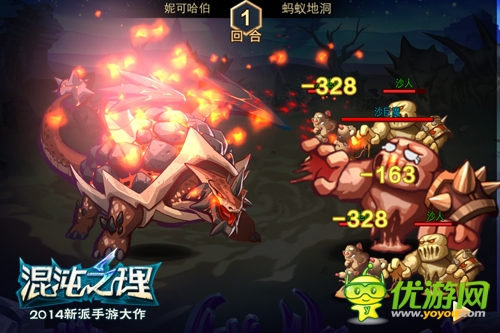 好基友好羈絆 《混沌之理》羈絆系統(tǒng)讓我們并肩作戰(zhàn)！