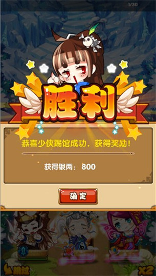 十一驚喜不斷 久游《江湖論賤》新版即將“一桶江湖”