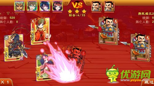 新派卡牌手游《三國殺傳奇》今日內(nèi)測