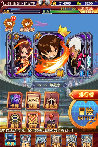 《迷你拳皇》評測：泰森轉型玩卡牌？格斗變得萌萌噠 