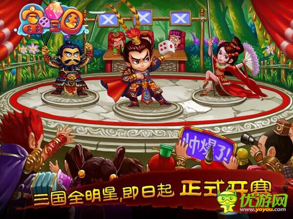 重游歷史再現(xiàn)烽火 卓越游戲《富甲三國》震撼來襲