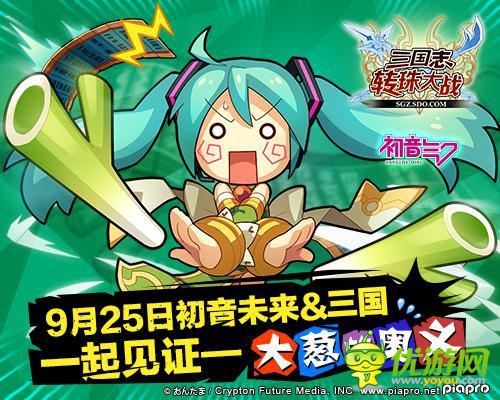 《三國(guó)志轉(zhuǎn)珠大戰(zhàn)》&《擴(kuò)散性百萬亞瑟王》聯(lián)手人氣飆升