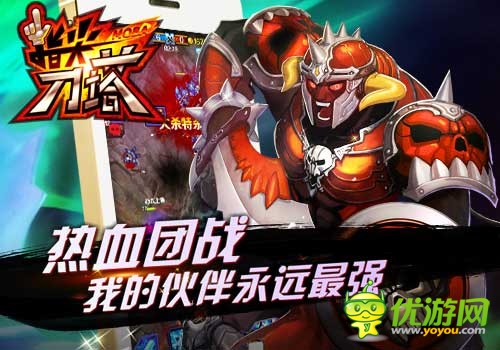 DOTA競技引爆金秋 《指尖刀塔》今日開測