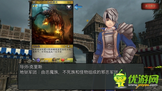 究極卡牌對決截圖欣賞